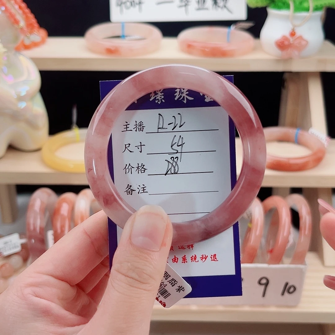 石英质玉未镶嵌手镯