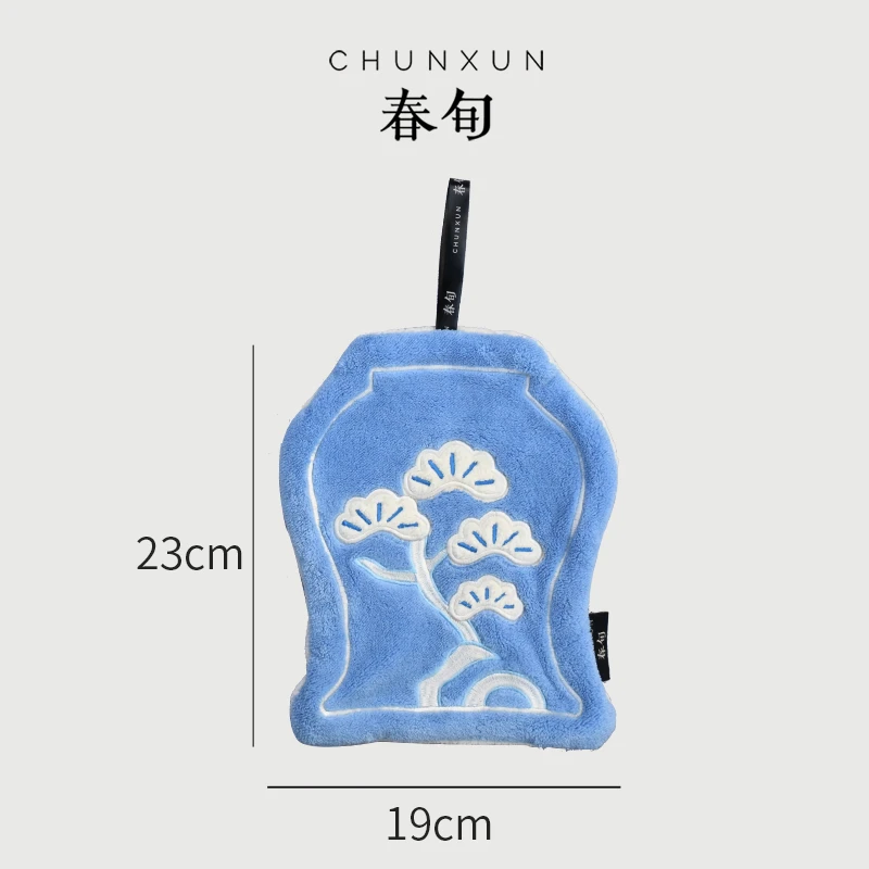 松柏擦手巾一条