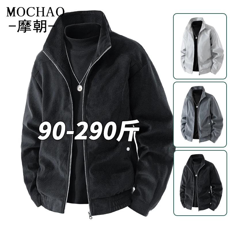 摩朝美式复古立领男士夹克休闲时尚秋季新款潮流宽松大码百搭外套