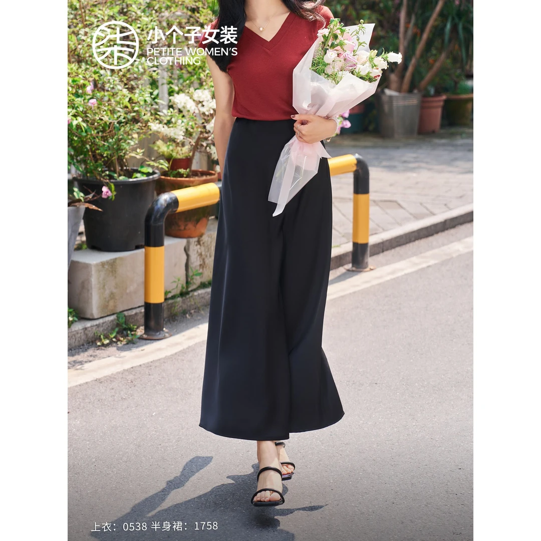 【大柒】【小鱼尾】1758柒量一裁小个子黑色鱼尾裙女洋气显瘦半身裙子