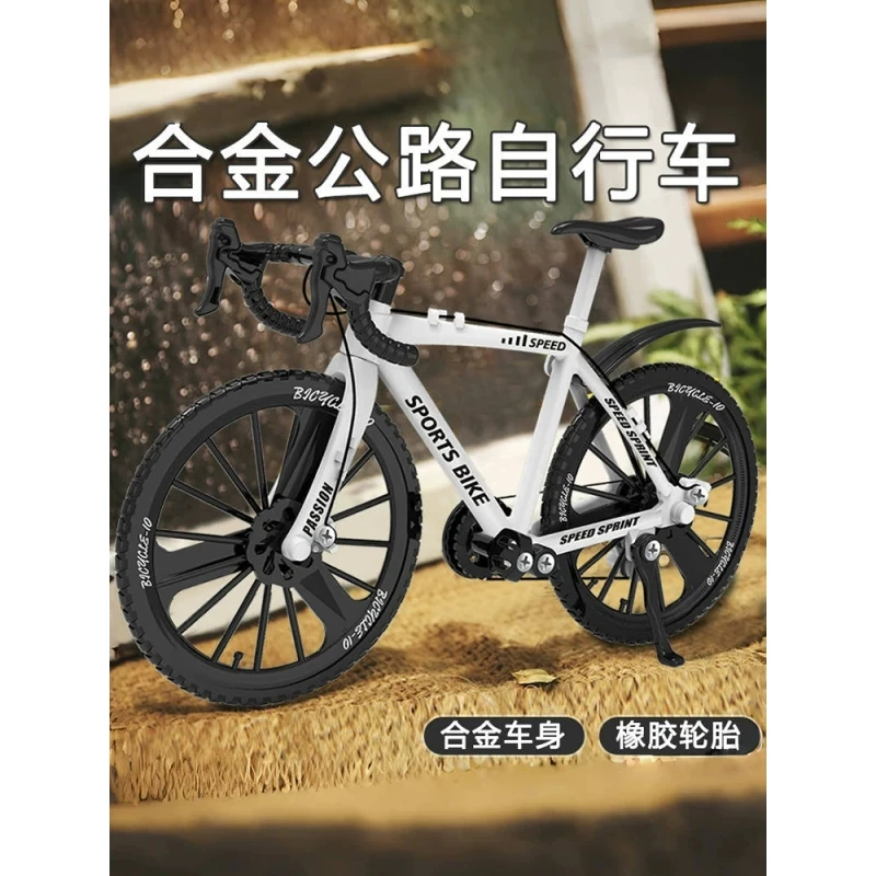 合金自行车模型弯把公路车男孩女孩玩具山地车二八大杠单车摆件新