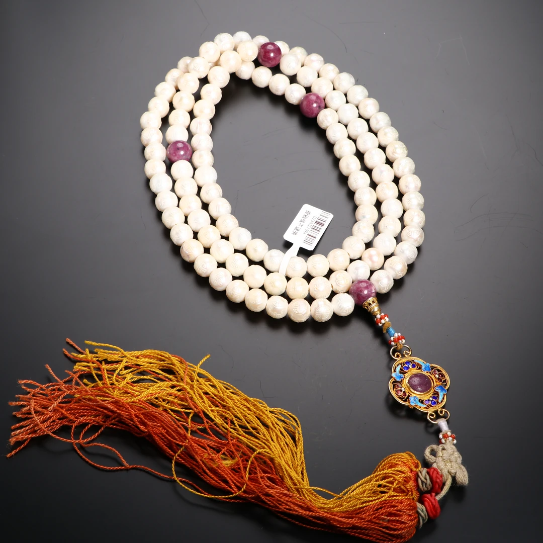 近现代 D250227094博古通今/集古藏今/东珠108念珠