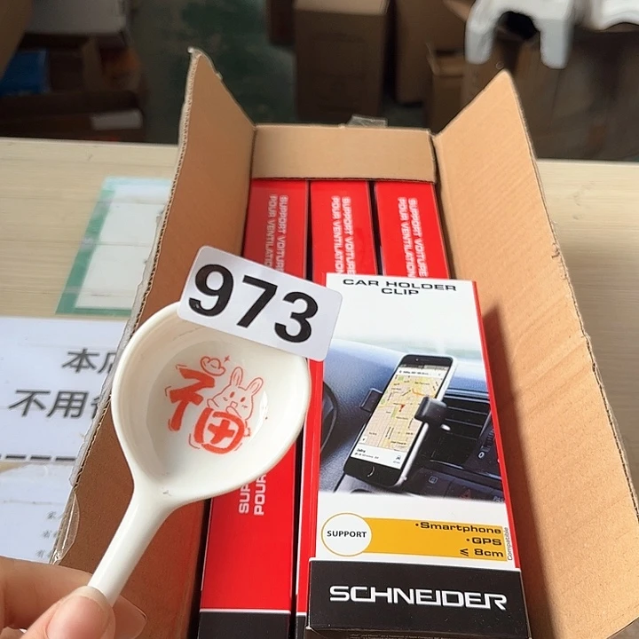 闪购商品……………………