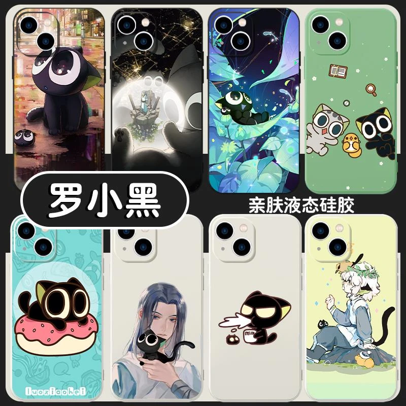 罗小黑手机壳红米荣耀小米15promax华为苹果一加iPhone12x战记OPP