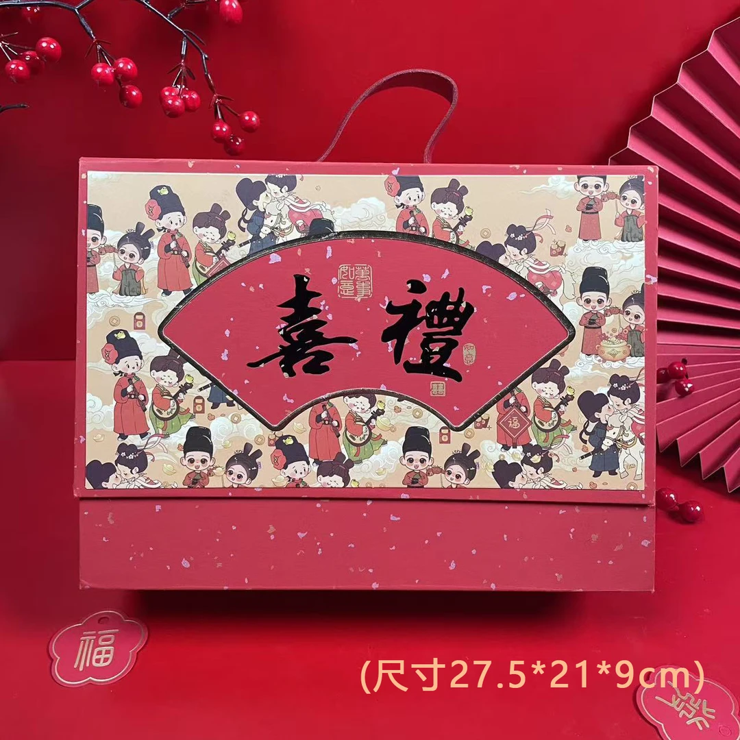 【大号 硬壳】喜庆伴手礼盒喜糖盒酒宴宾客回礼订婚结婚礼品盒子D19