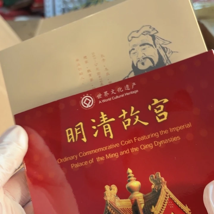 其他普通金属故宫，三孔卡册