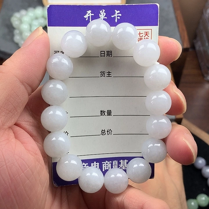 未镶嵌手链翡翠卡12.8