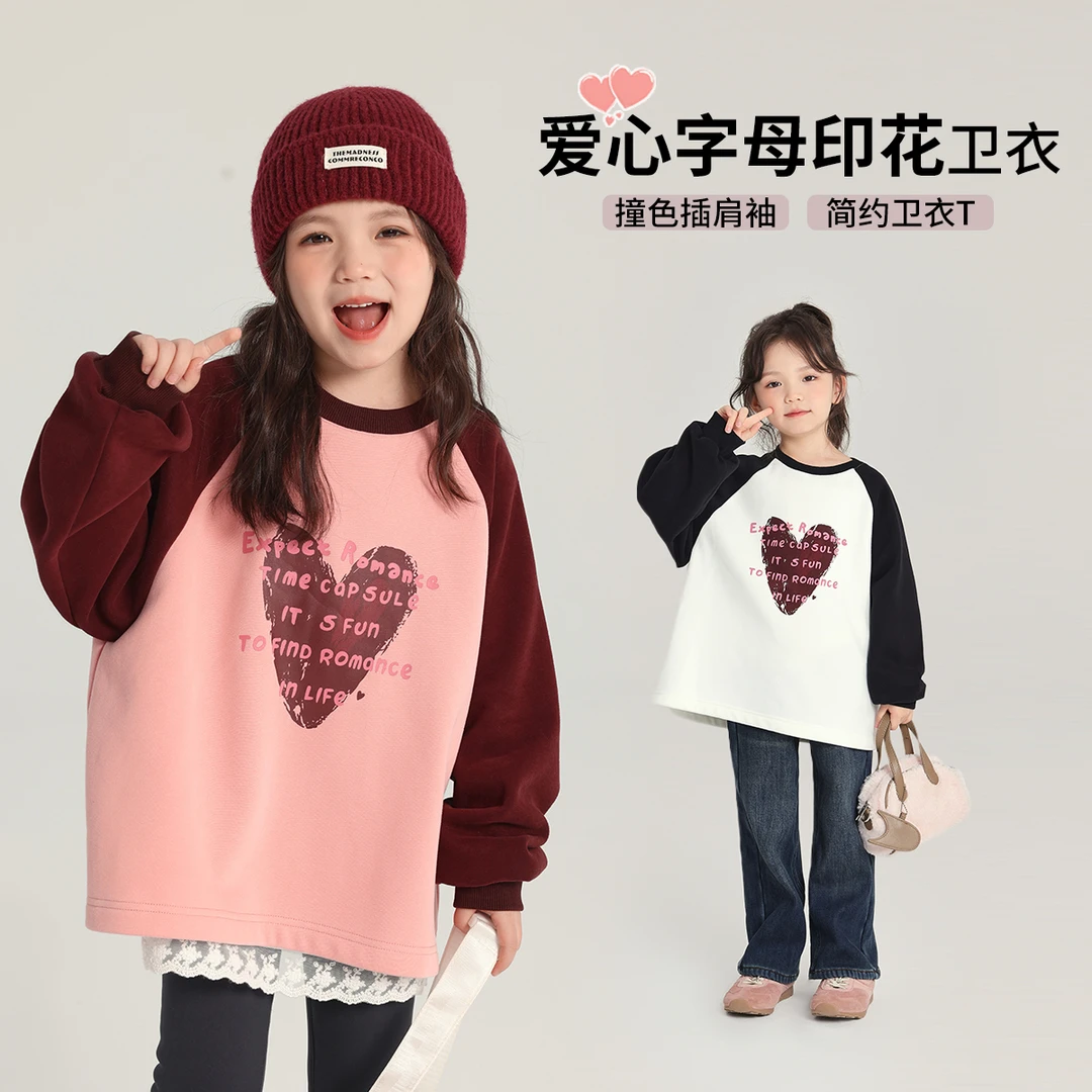 布丁哈鲁【心动周一】24冬款女童加绒爱心撞色插肩袖卫衣G44TW151