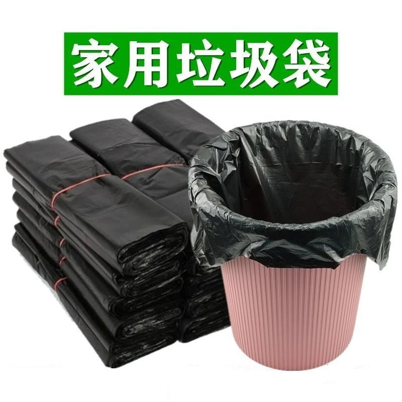手提加厚背心式垃圾袋黑色家用家庭酒店一次性宿舍厚实防漏垃圾袋