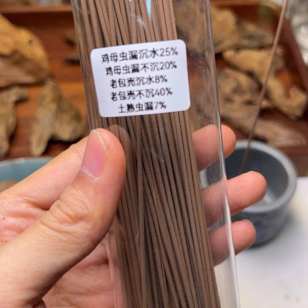 线香无名（海南线香）11月17制，10克