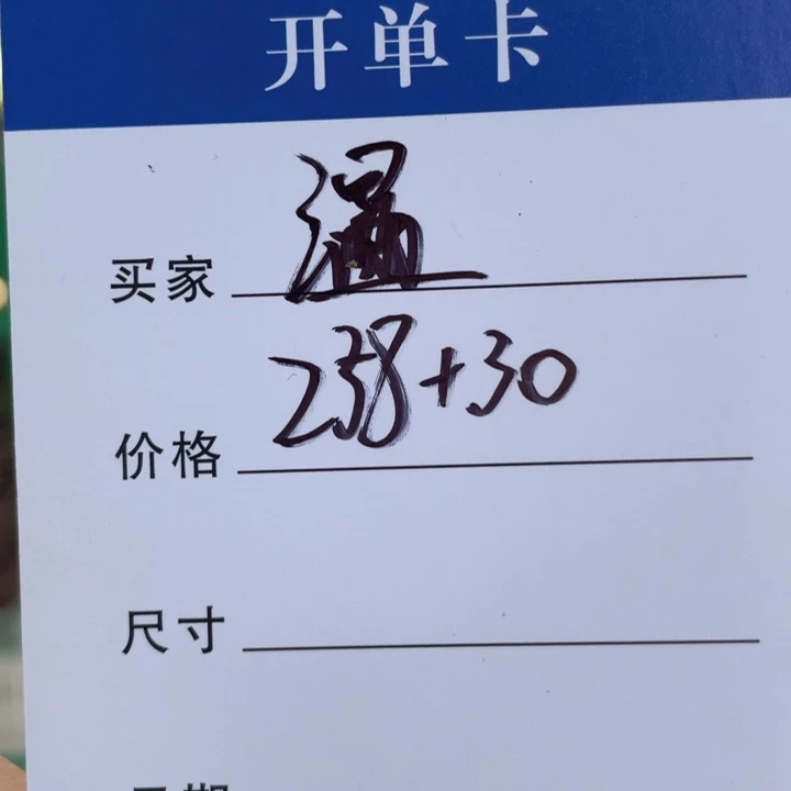 温***漫非金属手镯下单链接