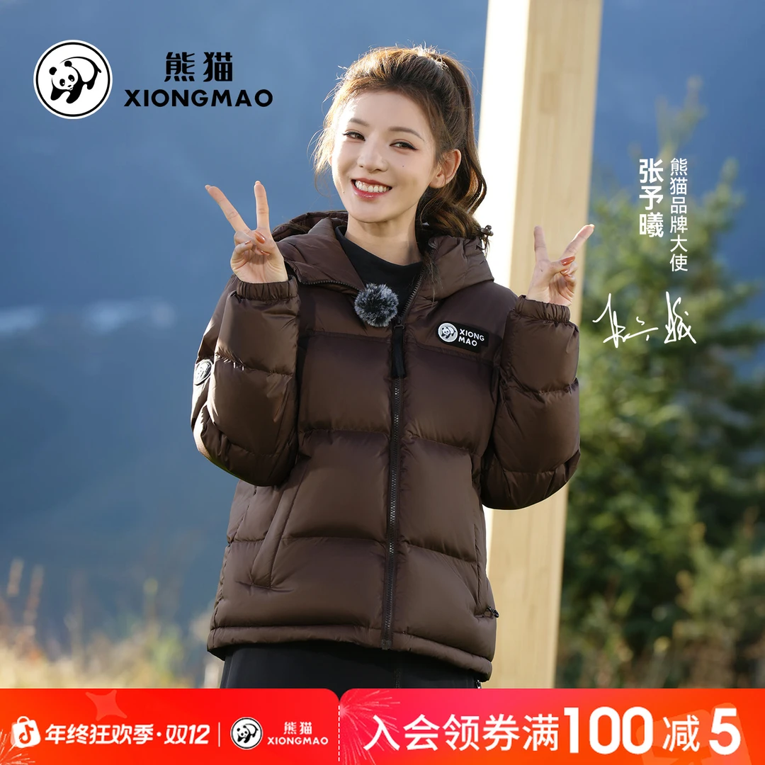 【泡泡黑钻3.0】熊猫羽绒服张予曦同款情侣保暖面包服抗静电7144Y5
