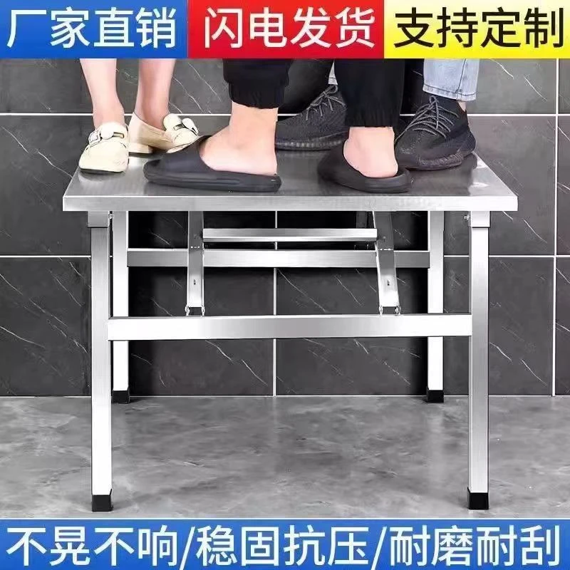 不锈钢简约折叠桌正方形户外家用四方桌大排档摆摊商用夜市小方桌