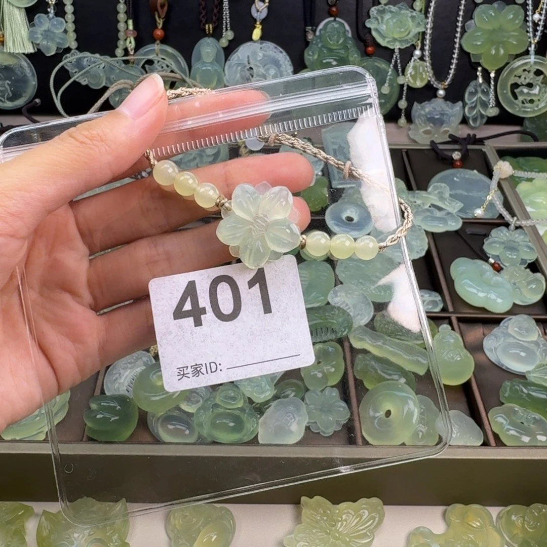 石***果岫玉未镶嵌吊坠(赠链)