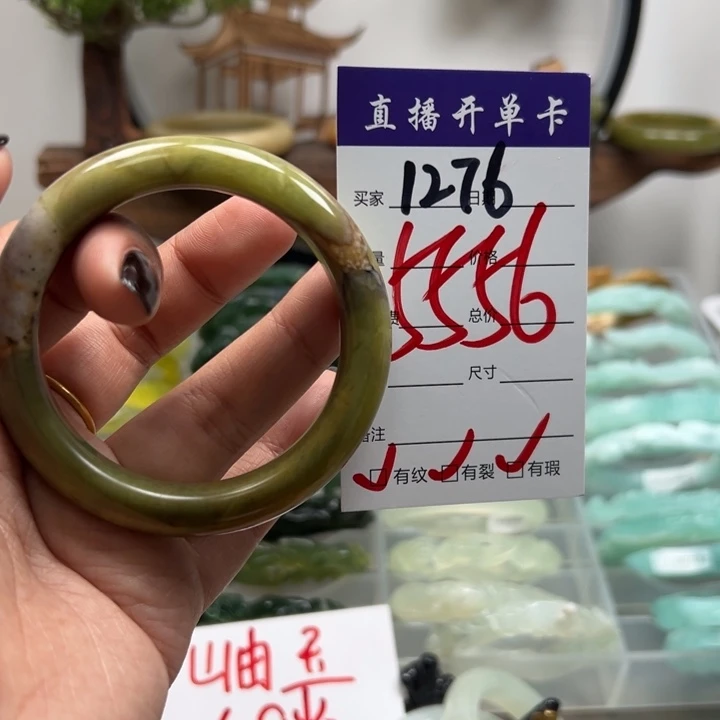 蛇纹石玉未镶嵌手镯