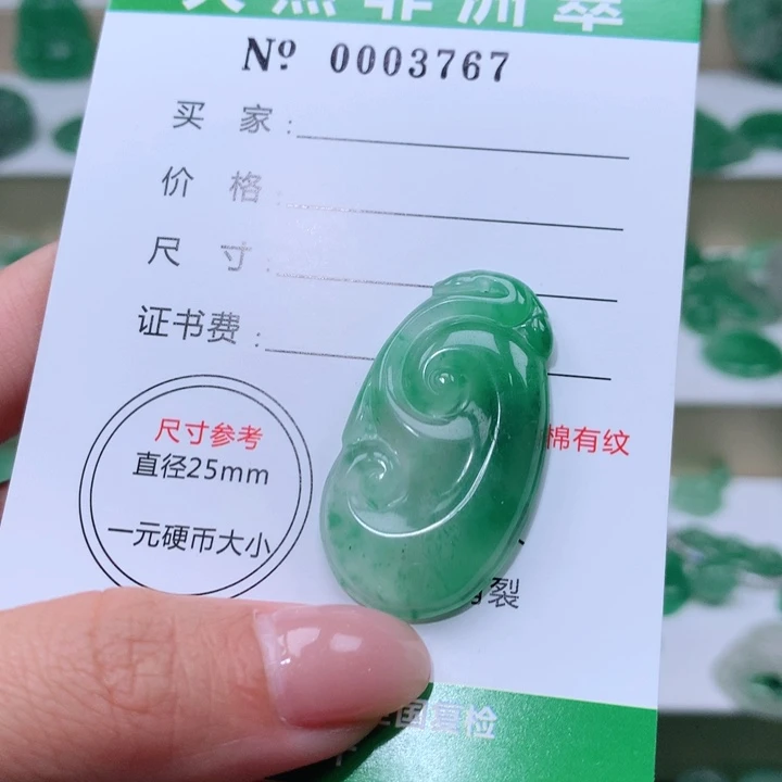 颈饰未镶嵌石英质玉