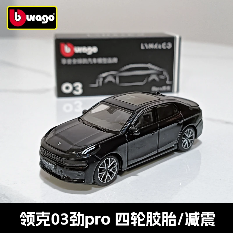 比美高1/64领克03劲pro仿真合金汽车模型玩具Lynk&C男生摆件收藏