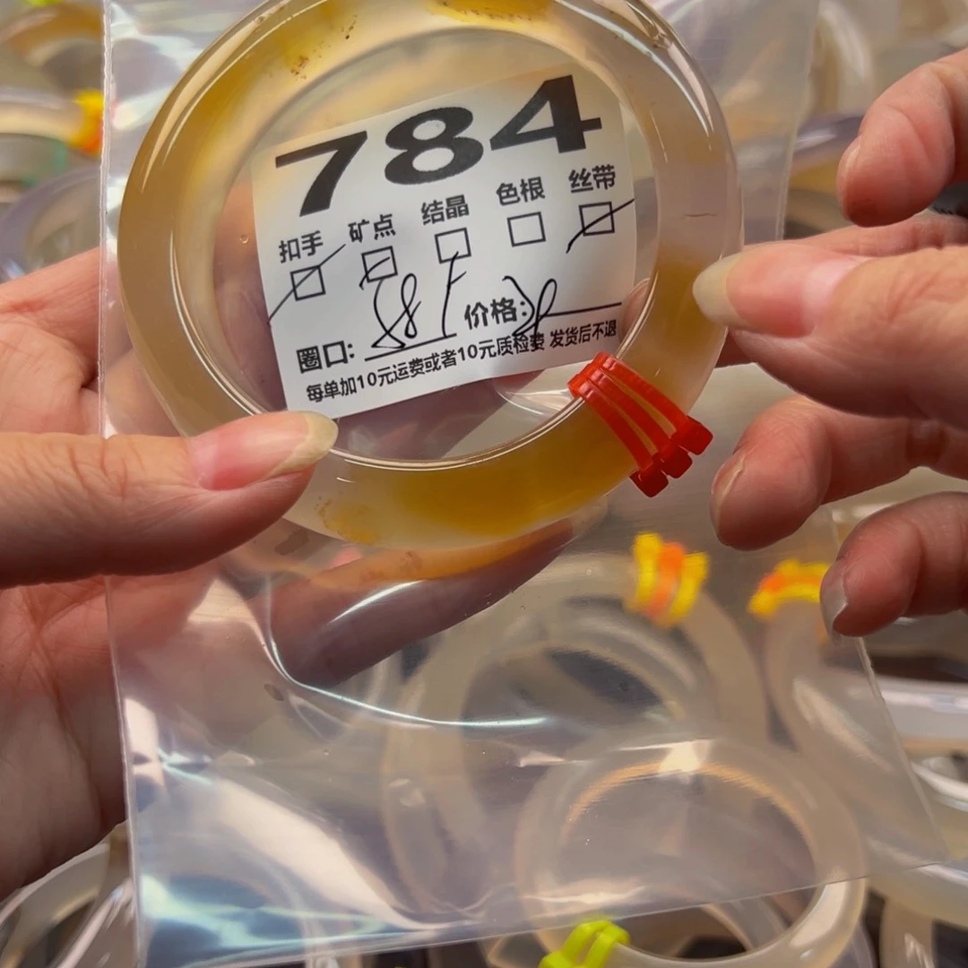 玛瑙/玉髓手镯未镶嵌784