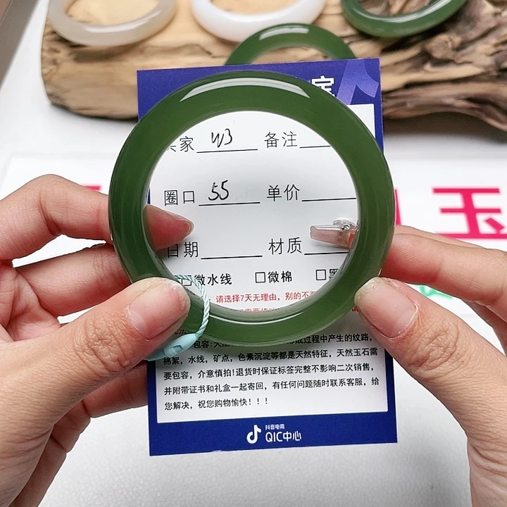 和田玉手镯未镶嵌