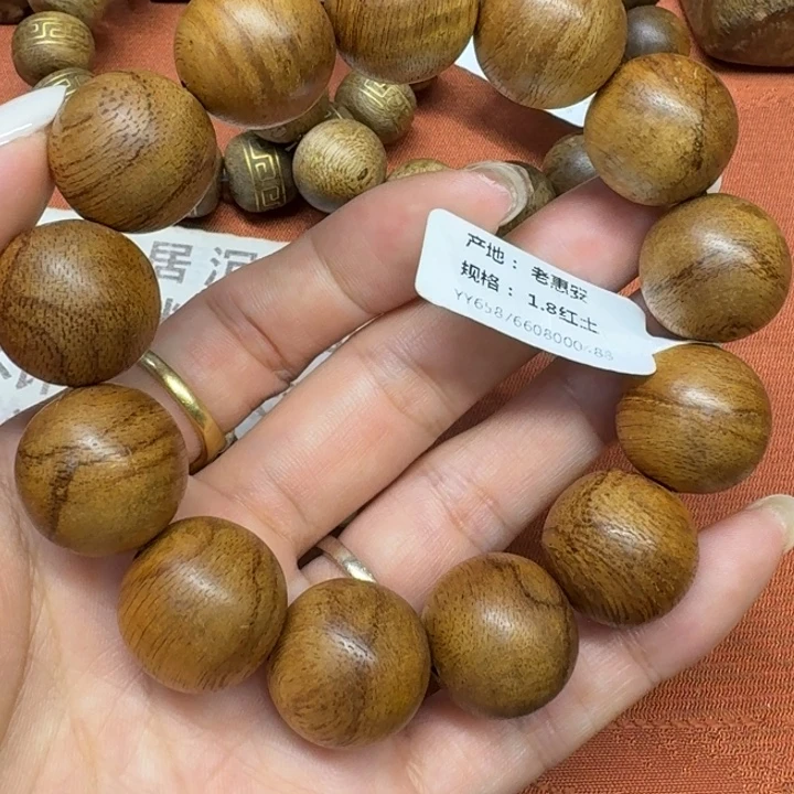 沉香沉香碎屑馨安居沉香888888