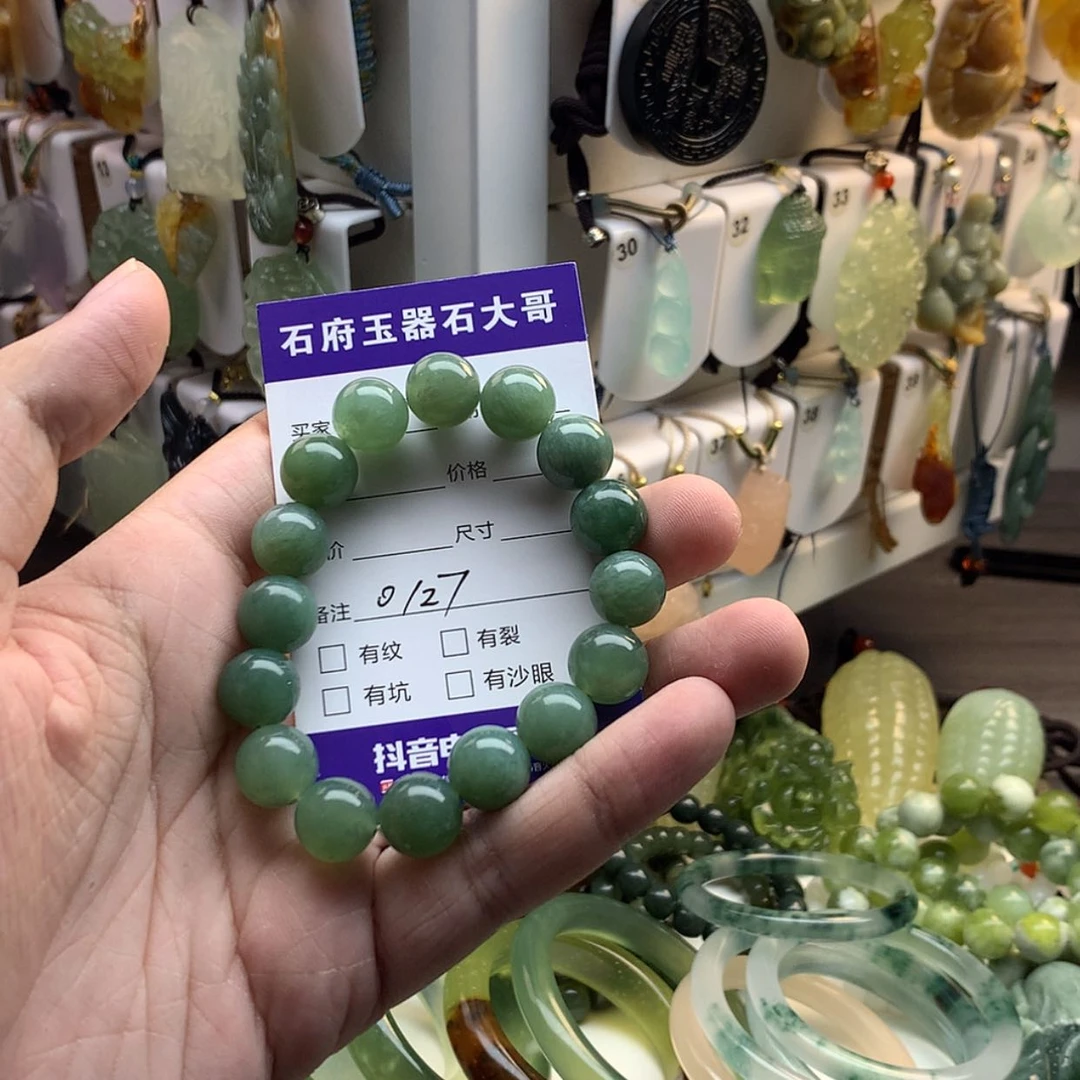 【闪购商品】蛇纹石玉未镶嵌颈饰