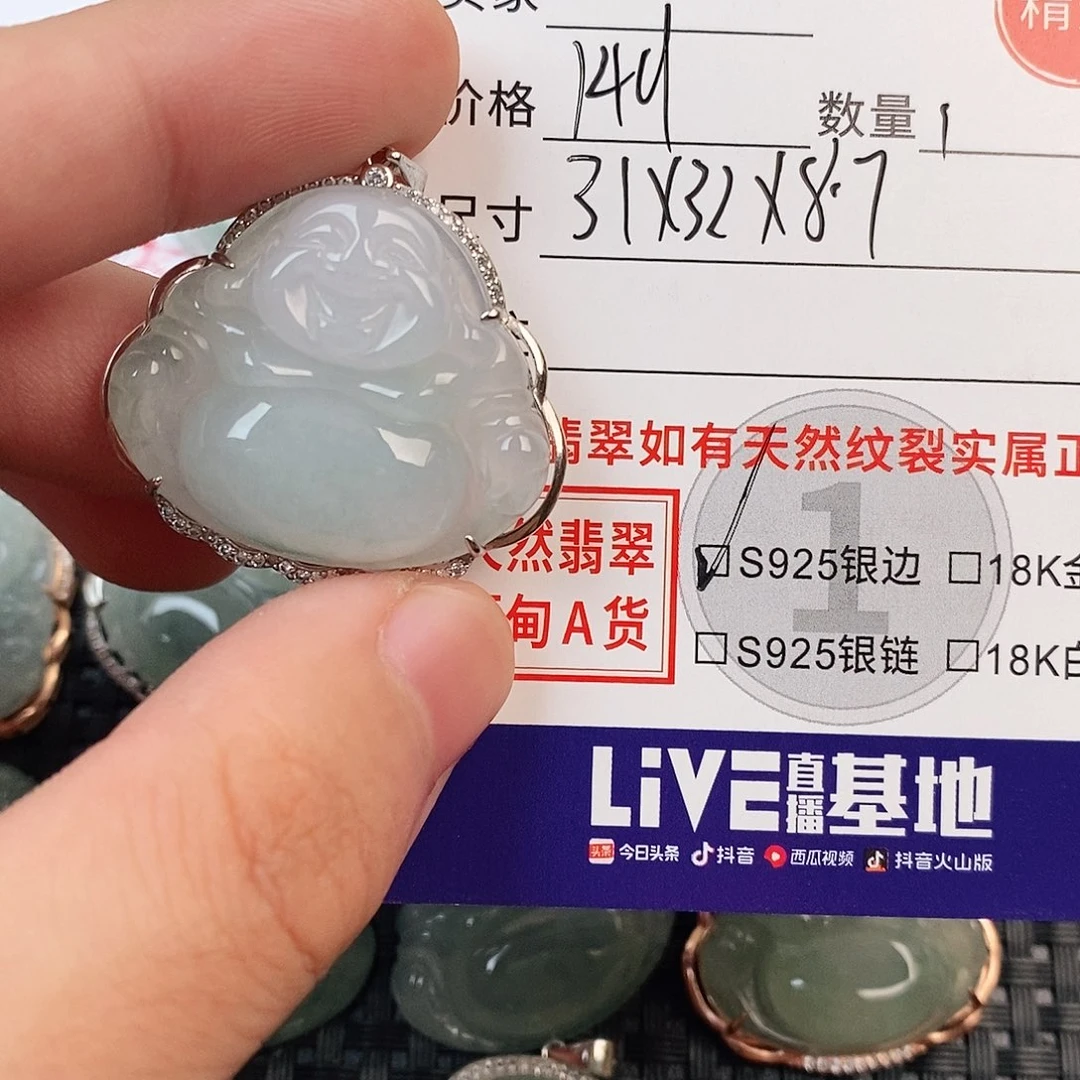颈饰银S925镶嵌翡翠