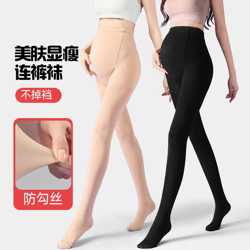 光腿神器孕妇打底裤 (颜色款式随机)