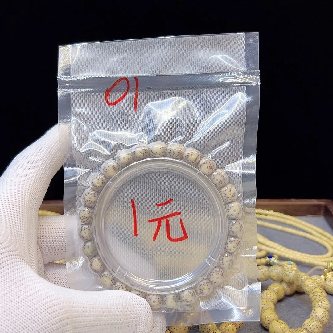 星月菩提吊坠开播福利01