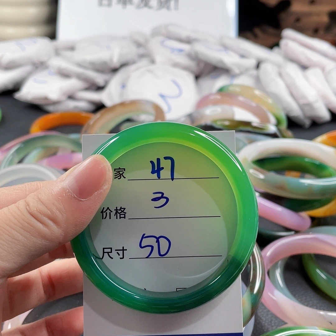 手镯玛瑙/玉髓未镶嵌