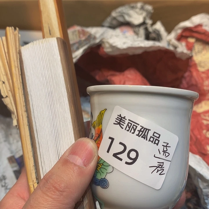 孟*孤品店的老板娘是我129