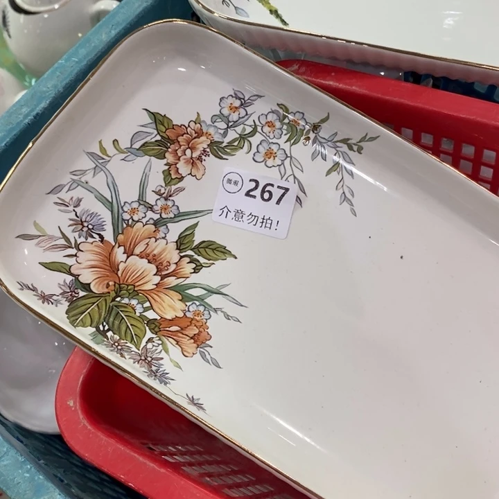 1个267，1，111111111111
