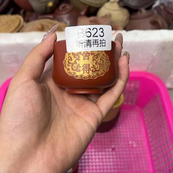 紫砂茶宠五号店专享