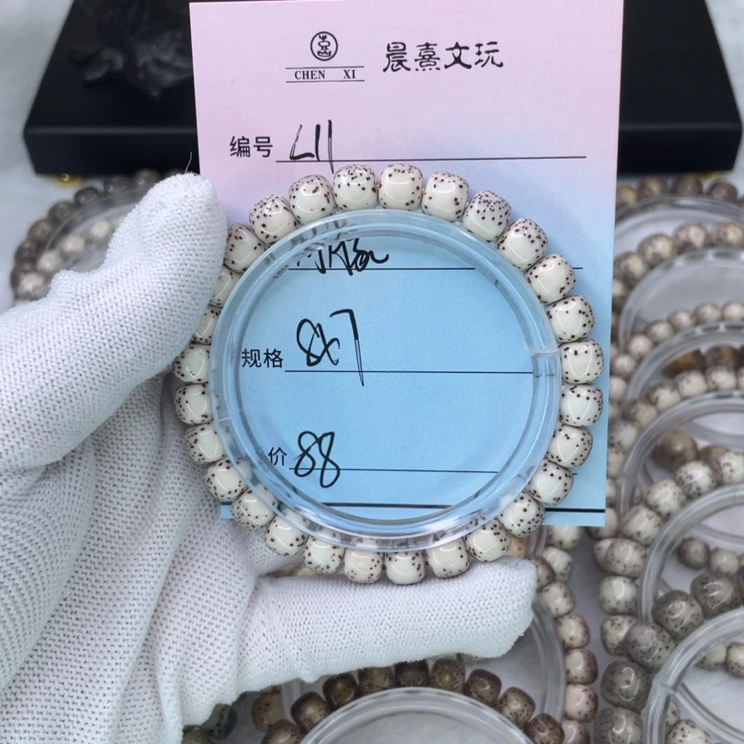 星月菩提手串11河豚