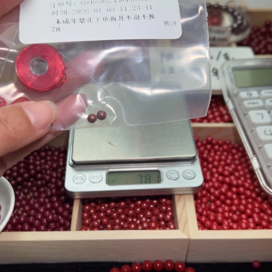 陈***陈天然辰砂卡4原矿30颗