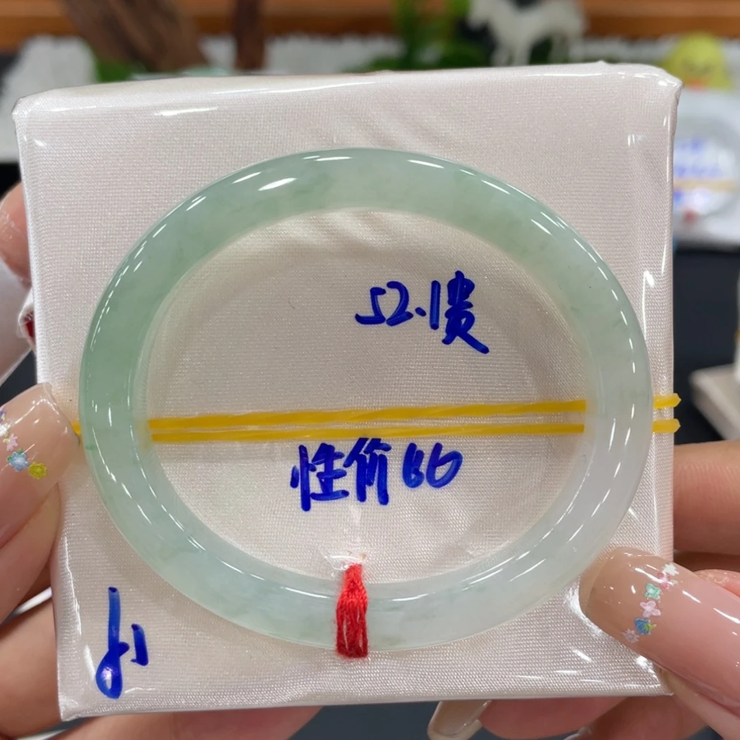 未镶嵌手镯（贵妃镯）翡翠天然缅甸翡翠A货手镯66
