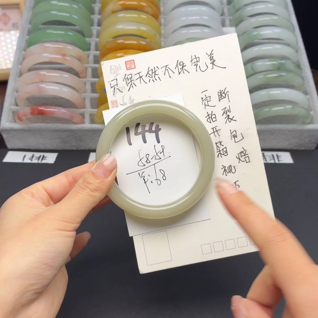 石英质玉未镶嵌手镯144