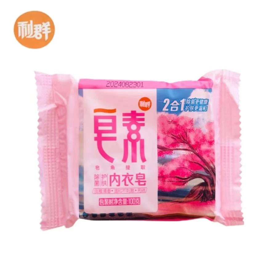 利群内衣专用洗衣皂100g男女通用除异味去黄去渍肥皂