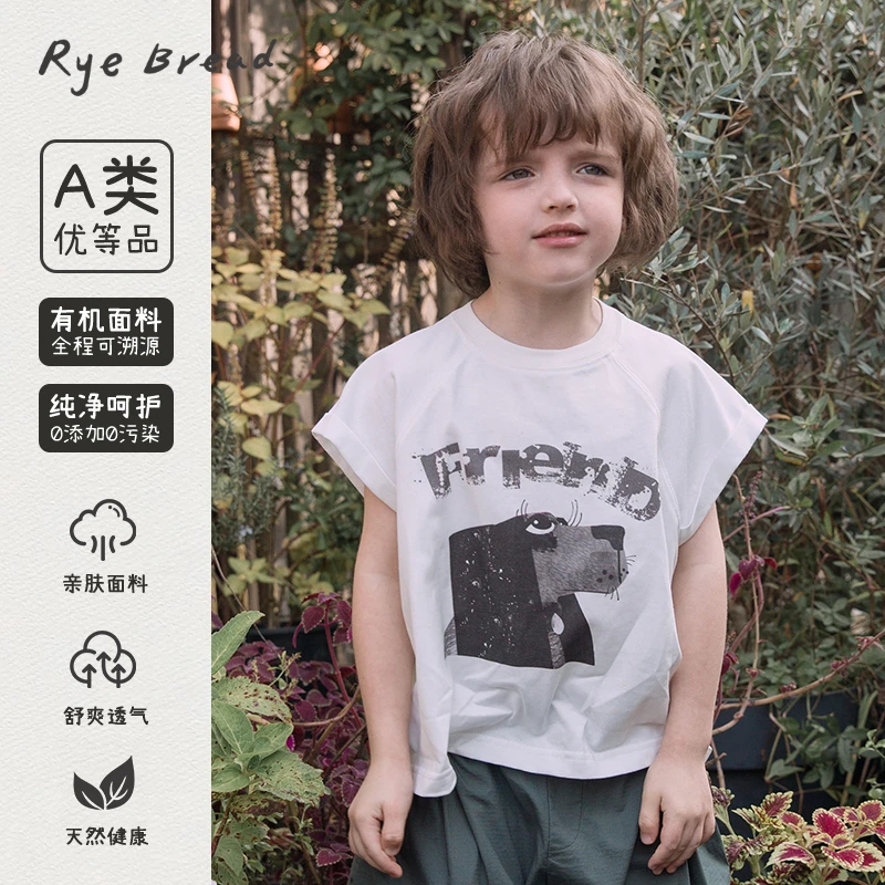 ryebread/黑面包童装 韩系圆领男小童动物印花短袖T恤SA4夏