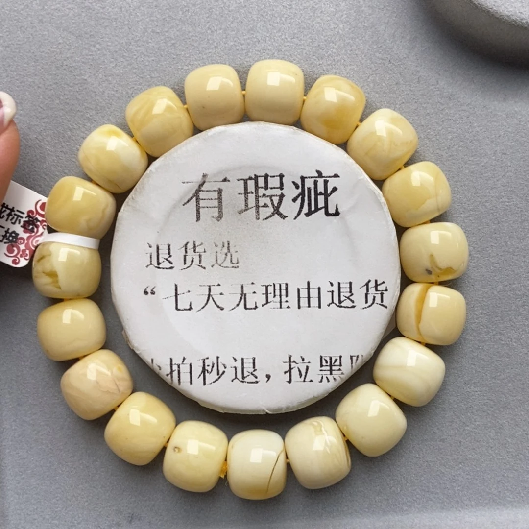 植物珀未镶嵌珠宝奇石19