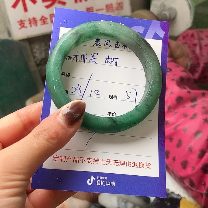 椰***树石英质玉未镶嵌手镯