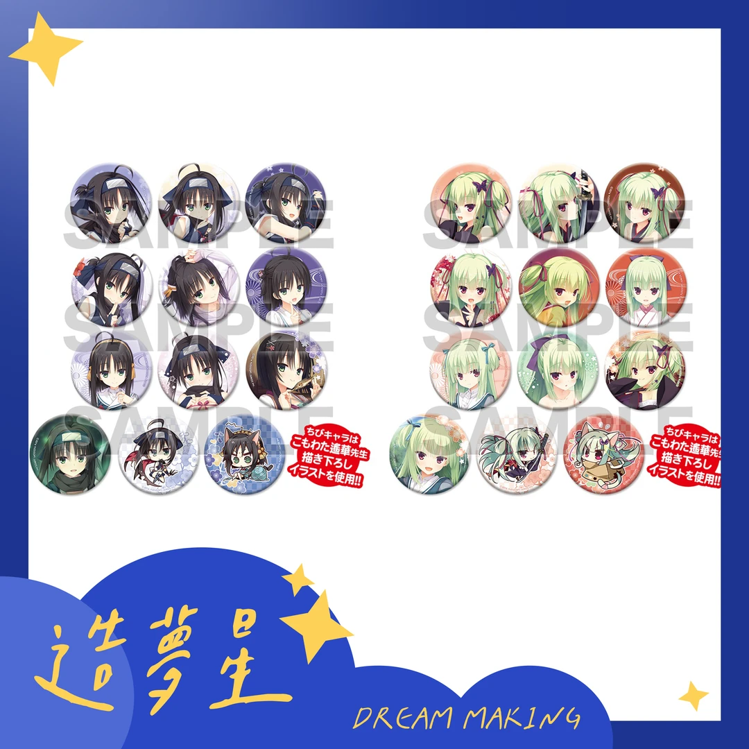 【盒配】千恋万花 柚子社 吧唧 茉子ver./丛雨ver.