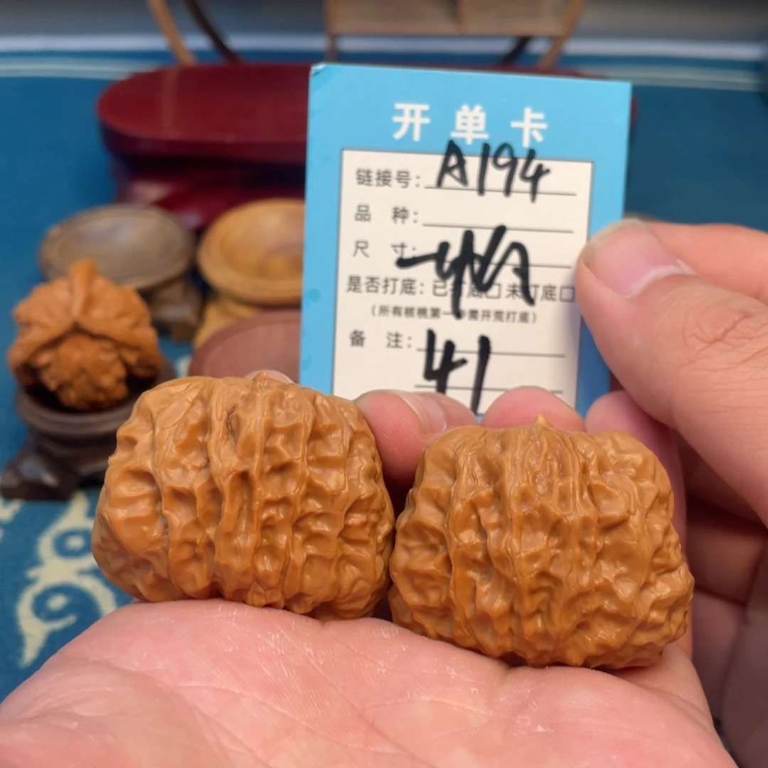 吊坠文玩核桃核桃