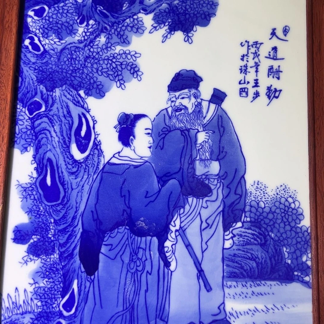 摆件景德镇陶瓷工艺品