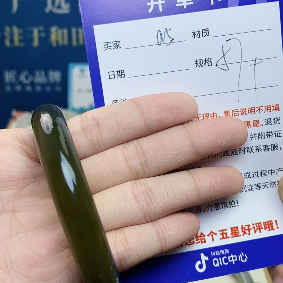 未镶嵌手镯和田玉ty