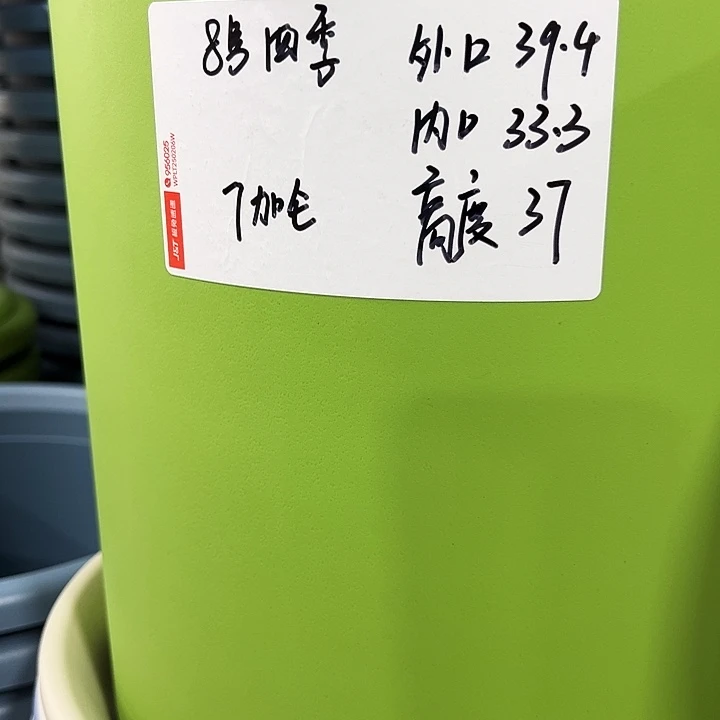 特价8号四季口39高37混色3个无托