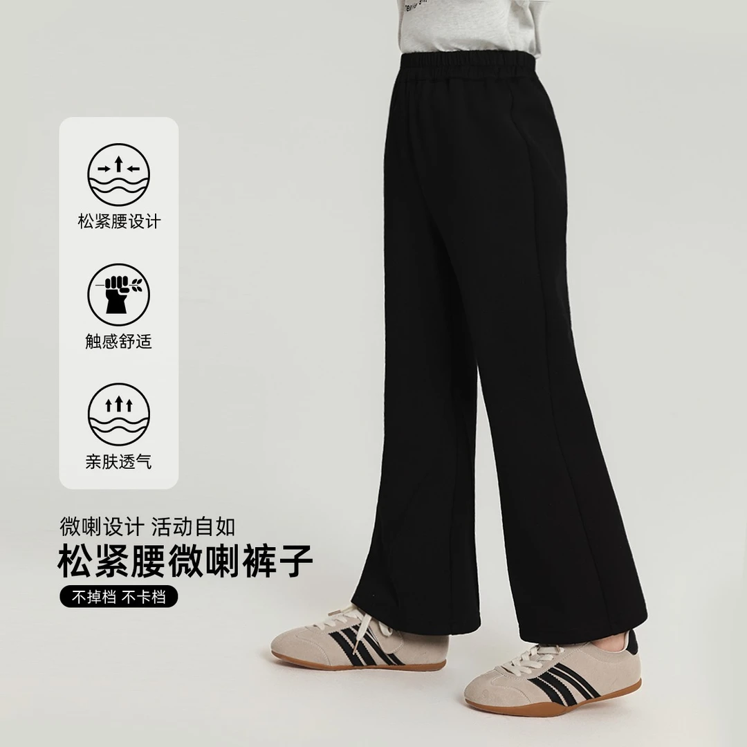 布丁哈鲁【梨形福音】女童喇叭裤修饰身材秋季2025新款裤子G53PN802