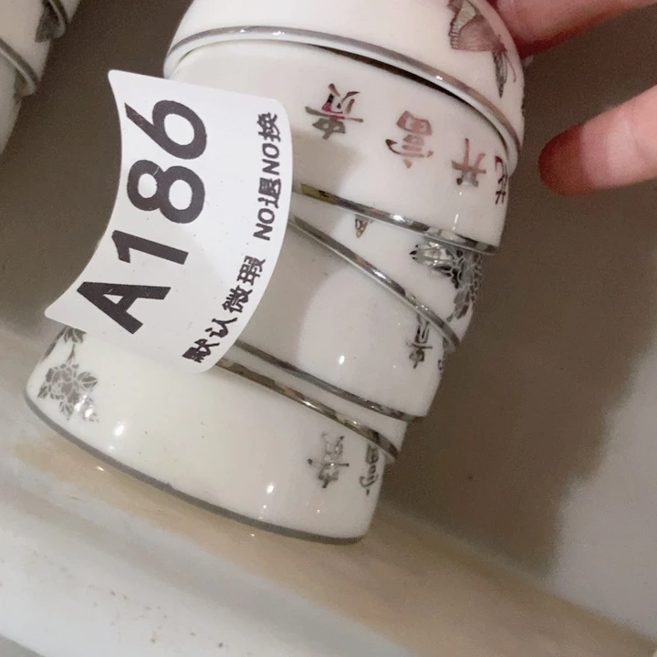 茶具微瑕，介意勿拍