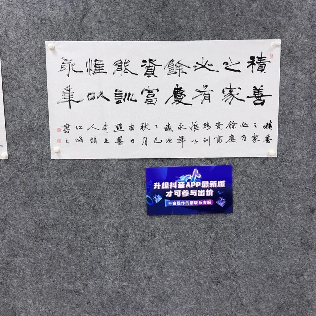 书法书法ZHX老师作品