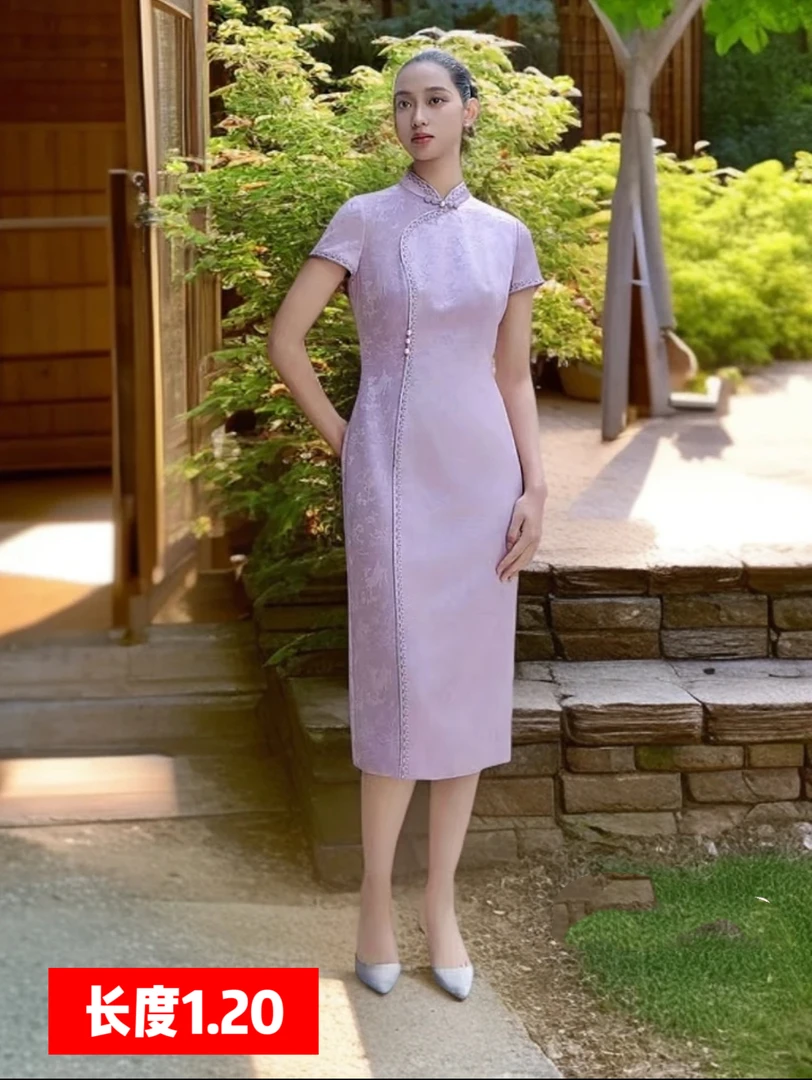 中式朱紫褕醋酸旗袍高贵奢华婚庆礼服气质显瘦修身优雅立领紫色