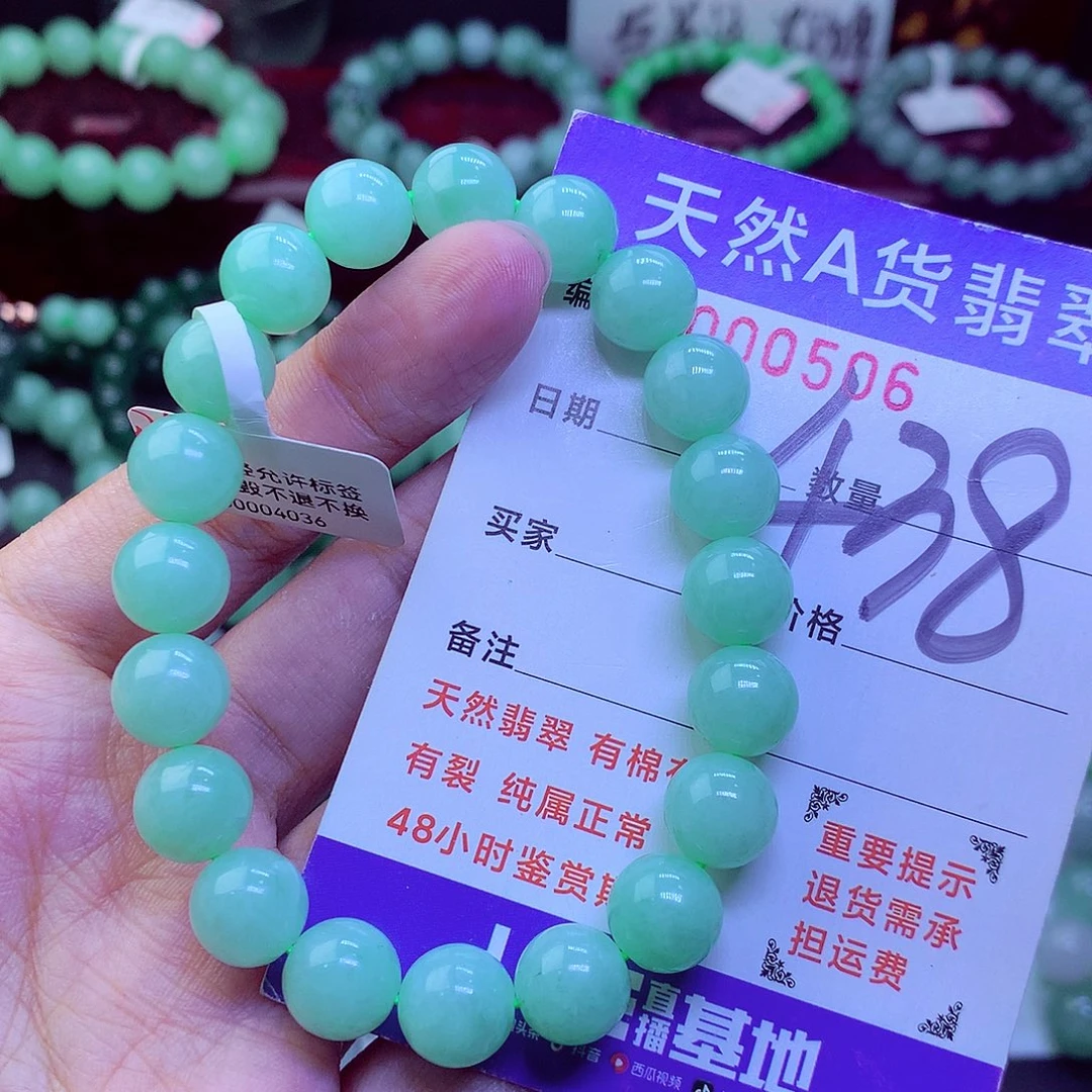 翡翠未镶嵌毛衣链